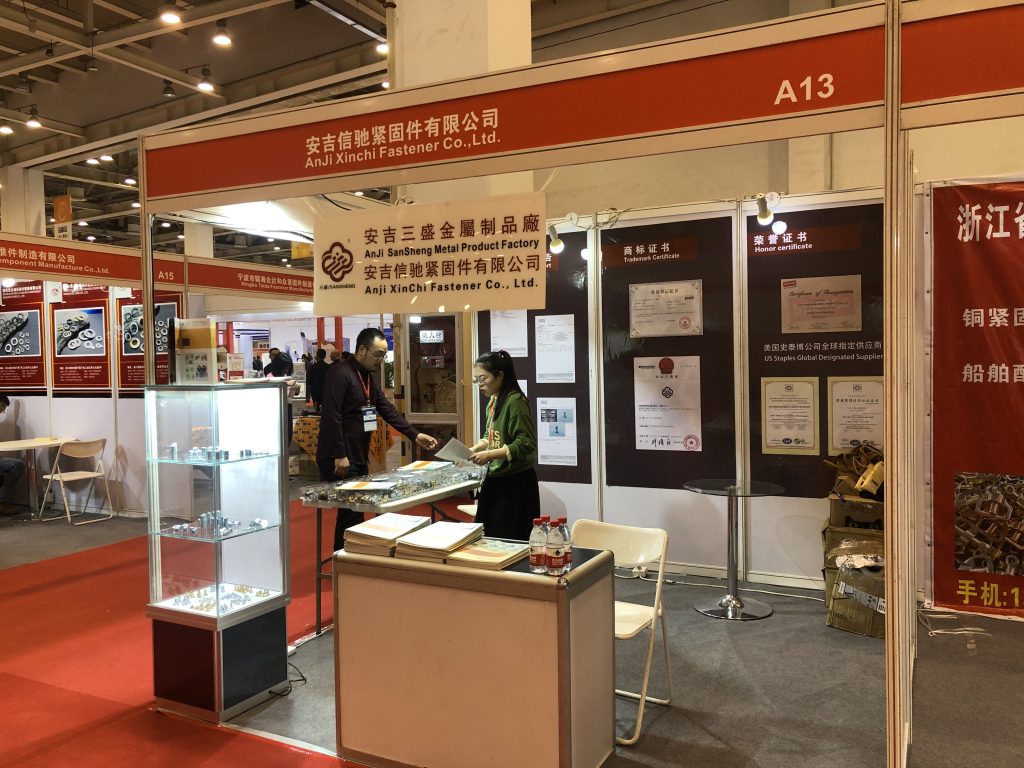 The 19th Fastener Trade Show Suzhou